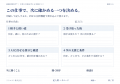 AIでつくれるものが増えたとき、何に対価が生まれるの