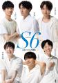 イベントのチケットは即完！ 大人気の若手イケメン棋