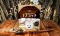 タマチャンショップの「キノコッチ」がリニューアル！