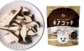 タマチャンショップの「キノコッチ」がリニューアル！