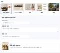商品写真から、お店らしい販促デザインへ。AIデザイン