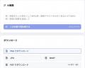 商品写真から、お店らしい販促デザインへ。AIデザイン
