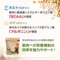 累計10万袋以上販売のTIGORAプロテインシリーズ「毎日