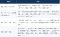 アスリートのキャリア形成につながるアンバサダーを育 アスリートのキャリア形成につながるアンバサダーを育