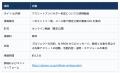 アスリートのキャリア形成につながるアンバサダーを育 アスリートのキャリア形成につながるアンバサダーを育