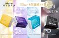 ＜数量限定発売＞乾燥によるくすみが気になる季節に。