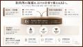 豊田通商 金属資源部、Notion CRM Agent Systemを先行 豊田通商 金属資源部、Notion CRM Agent Systemを先行