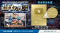 活動開始20周年を迎えるREAL AKIBA BOYZ、公式ECサイ