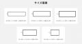 プロ用DIYトレーラーハウス 販売開始！加盟パートナー