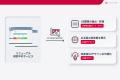 アツラエ、「UXエキスパートレビュー」にAI活用提案を アツラエ、「UXエキスパートレビュー」にAI活用提案を
