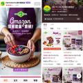 フルッタフルッタのアサイー商品が中国向け越境EC販売 フルッタフルッタのアサイー商品が中国向け越境EC販売
