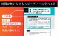 【YouTubeで14万人が支持!】人気TOEIC著者Haruによる 【YouTubeで14万人が支持!】人気TOEIC著者Haruによる