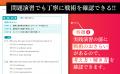 【YouTubeで14万人が支持!】人気TOEIC著者Haruによる 【YouTubeで14万人が支持!】人気TOEIC著者Haruによる