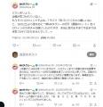 よく見たら…？気づかれなさ過ぎて話題となった控えめ