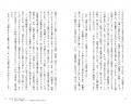 「熱意ある社員8％」の日本企業へ。延べ1万人以上のリ