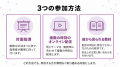 【交代勤務でも参加できる運動機会を】高齢従業員向け