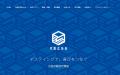 スマホ・PCの情報、約5割が「多すぎる・情報過多だ」