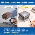 【最大100W出力&3台同時充電に対応】巻き取り式ケー 【最大100W出力&3台同時充電に対応】巻き取り式ケー