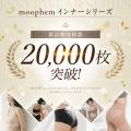 【Amazonプライム感謝祭】「衣替えのついでに、足元も