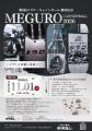 【JAF栃木】時代を超えて愛されるバイクが大集合！第6