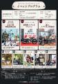 【JAF栃木】時代を超えて愛されるバイクが大集合！第6