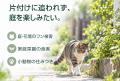 荒らされる心配より、庭を楽しむ毎日へ。超音波と光の