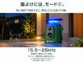 荒らされる心配より、庭を楽しむ毎日へ。超音波と光の
