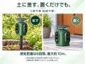 荒らされる心配より、庭を楽しむ毎日へ。超音波と光の