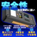 MAXWIN、ディーゼル6L・ガソリン8Lの大型車まで対応す