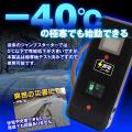MAXWIN、ディーゼル6L・ガソリン8Lの大型車まで対応す