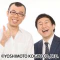 11月1日(日)開催「～未来を創る～ 第13回全国高utf-8