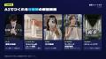 LeapAI、縦型動画広告をAIで制作する「縦型ショートラ