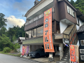 石川県初、能登町でマイクロモビリティシェア「LUUP」 石川県初、能登町でマイクロモビリティシェア「LUUP」