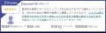 Sprocketが「ITreview Grid Award 2026 Fall」Web接客