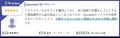 Sprocketが「ITreview Grid Award 2026 Fall」Web接客