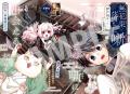 【表紙は、TVアニメ絶賛放送中の『恐怖コレクター』!!