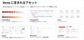 Sun*、AI駆動開発向けデザインシステム「Nova」を無償 Sun*、AI駆動開発向けデザインシステム「Nova」を無償