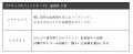 ご好評いただいた限定色が待望の定番化!肌に溶け込む ご好評いただいた限定色が待望の定番化!肌に溶け込む