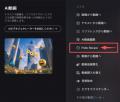 Pollo AI、参考動画を自分好みに再演出できる新機能「 Pollo AI、参考動画を自分好みに再演出できる新機能「