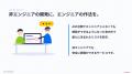【10月申込の早割アリ】クリーヴァ株式会社、非エンジ 【10月申込の早割アリ】クリーヴァ株式会社、非エンジ