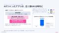 【10月申込の早割アリ】クリーヴァ株式会社、非エンジ 【10月申込の早割アリ】クリーヴァ株式会社、非エンジ