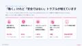 【10月申込の早割アリ】クリーヴァ株式会社、非エンジ 【10月申込の早割アリ】クリーヴァ株式会社、非エンジ