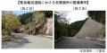 三重県が発行する『みえ南海トラフ地震災害から命をつ 三重県が発行する『みえ南海トラフ地震災害から命をつ