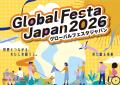 【「グローバルフェスタJAPAN2026」にJCVが出展】ブー