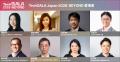 「TechGALA 2026: BEYOND」のセッション登壇者第3弾と