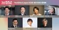 「TechGALA 2026: BEYOND」のセッション登壇者第3弾と