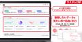 【Shufoo!AI大幅アップデート】AIチャットで販促の次