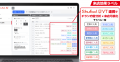 【Shufoo!AI大幅アップデート】AIチャットで販促の次