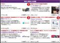 ＜第4回 EC・通販DXPO福岡’26＞EC・通販事業のビジネ