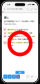 【新サービス開始】ドリルで勉強アプリ「drilly（ドリ